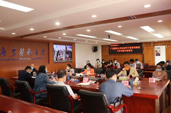 说明:https://news.gdmu.edu.cn/_mediafile/news/2020/04/25/36gfz8q63r.jpg