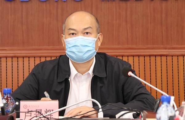 说明:https://news.gdmu.edu.cn/_mediafile/news/2020/04/25/4l0lidk63y.jpg