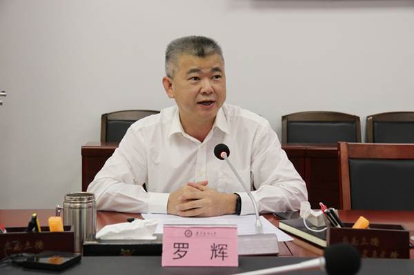 说明:https://news.gdmu.edu.cn/_mediafile/news/2020/04/25/43lmq7z64b.jpg