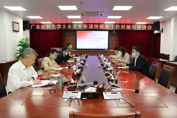 说明:https://news.gdmu.edu.cn/_mediafile/news/2020/04/25/3q0gz7w64l.jpg