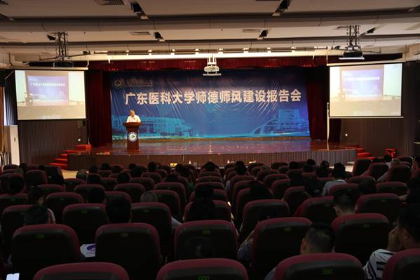 https://news.gdmu.edu.cn/_mediafile/news/2019/10/19/b4tdjq1zjv.jpg