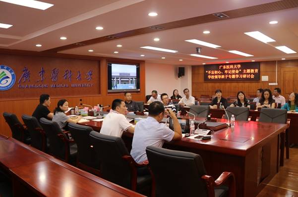 https://news.gdmu.edu.cn/_mediafile/news/2019/09/25/5wsbbsdotm.jpg