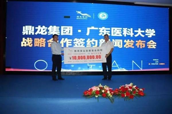https://news.gdmu.edu.cn/_mediafile/news/2019/09/30/4v578f4fpz.jpg