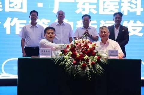 https://news.gdmu.edu.cn/_mediafile/news/2019/09/30/3mm3e0rfq2.jpg
