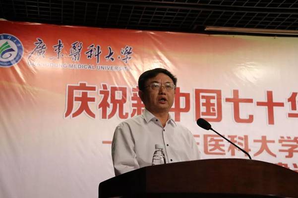https://news.gdmu.edu.cn/_mediafile/news/2019/09/11/4wmxthwmre.jpg