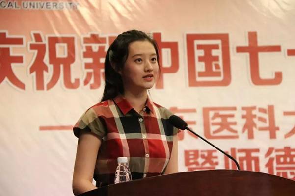 https://news.gdmu.edu.cn/_mediafile/news/2019/09/11/aa8qvfrmrx.jpg