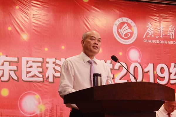 https://news.gdmu.edu.cn/_mediafile/news/2019/09/10/cdh9ws9xnc.jpg