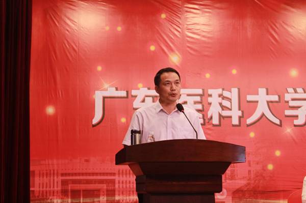 https://news.gdmu.edu.cn/_mediafile/news/2019/09/10/bt6cixvxol.jpg