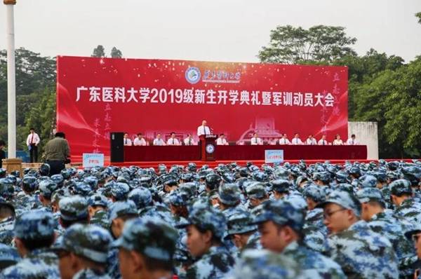 https://news.gdmu.edu.cn/_mediafile/news/2019/09/10/69uvvsczwz.jpg