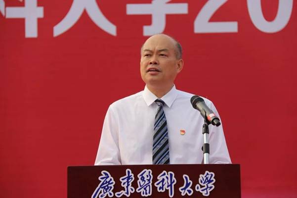 https://news.gdmu.edu.cn/_mediafile/news/2019/09/10/bafct7ozx6.jpg
