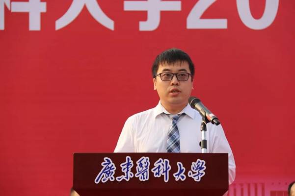 https://news.gdmu.edu.cn/_mediafile/news/2019/09/10/8ty6j1tzy2.jpg