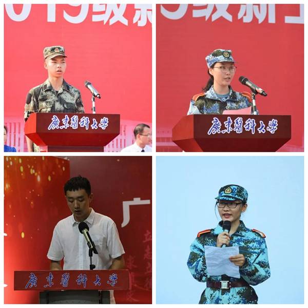 https://news.gdmu.edu.cn/_mediafile/news/2019/09/10/9wkdul0zyh.jpg