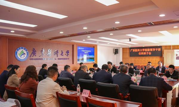 说明:https://news.gdmu.edu.cn/_mediafile/news/2018/12/28/56r9li7056.jpg