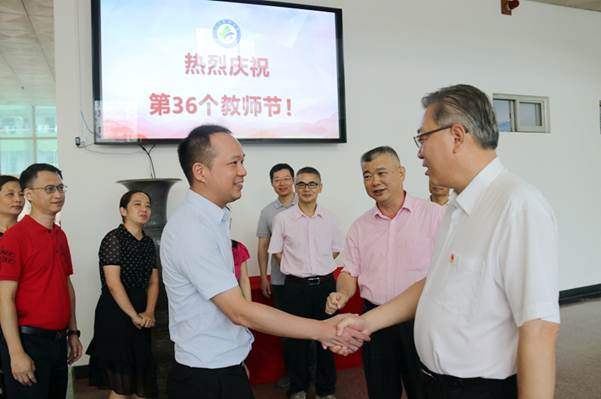 说明:https://news.gdmu.edu.cn/_mediafile/news/2020/09/14/6aky63ibcd.jpg