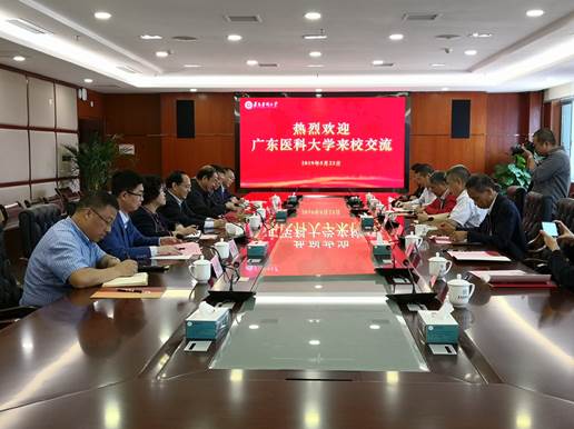 说明:https://news.gdmu.edu.cn/_mediafile/news/2019/05/30/72971pbmmf.jpg