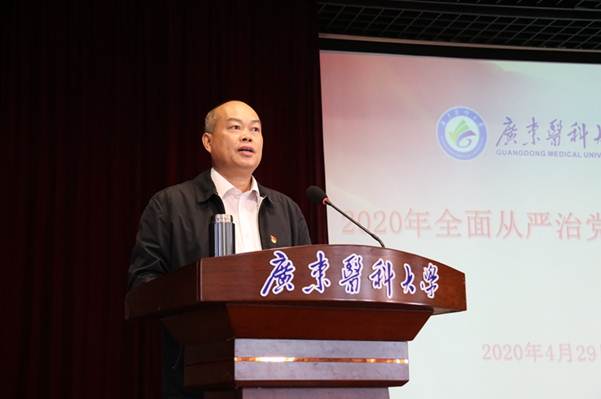 说明:https://news.gdmu.edu.cn/_mediafile/news/2020/04/30/6fr3x9vjim.jpg
