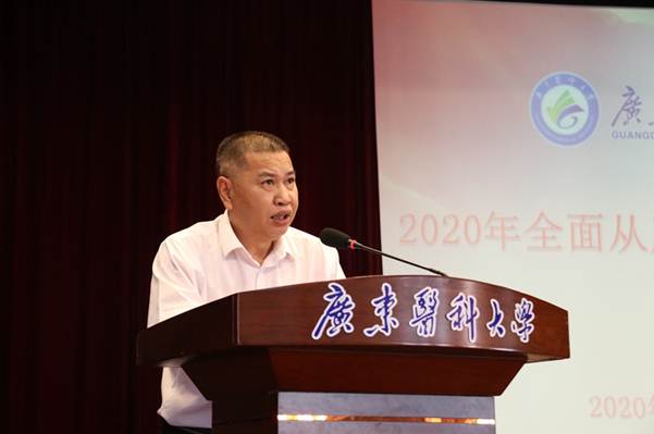 说明:https://news.gdmu.edu.cn/_mediafile/news/2020/04/30/3coamzgjim.jpg