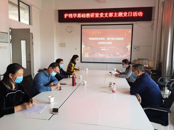说明:https://news.gdmu.edu.cn/_mediafile/news/2020/04/10/3jn0du090j.jpg
