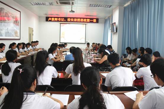 说明:C:\Users\Administrator\Desktop\20190426卢景辉书记思政第一课\2.jpg