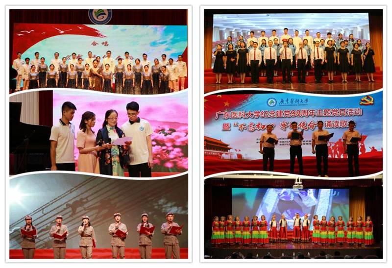 说明:https://news.gdmu.edu.cn/_mediafile/news/2019/06/21/5kp70bwxq6.jpg