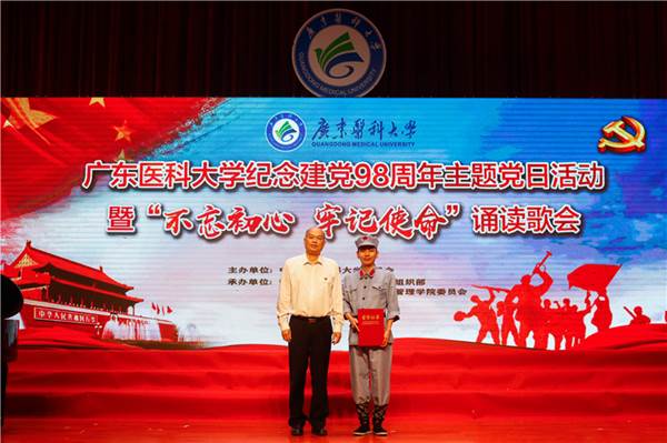 说明:https://news.gdmu.edu.cn/_mediafile/news/2019/06/21/azk6af206p.jpg