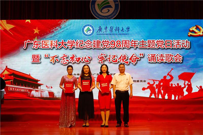 说明:https://news.gdmu.edu.cn/_mediafile/news/2019/06/21/av587ykx84.jpg