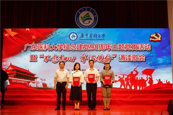 说明:https://news.gdmu.edu.cn/_mediafile/news/2019/06/21/9u55dg709l.jpg