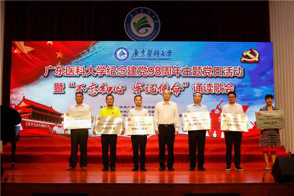 说明:https://news.gdmu.edu.cn/_mediafile/news/2019/06/21/ckxnkajzza.jpg