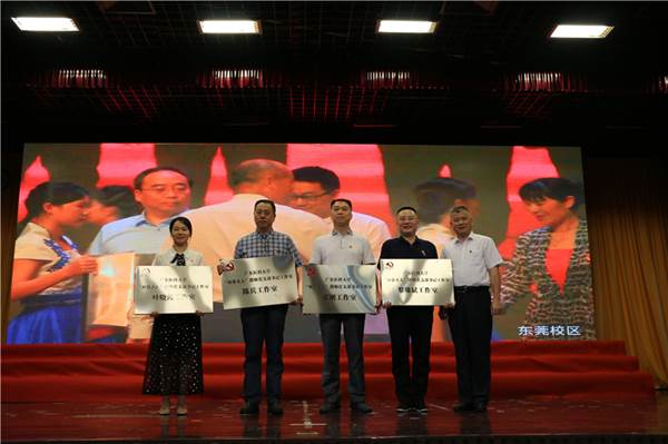 说明:https://news.gdmu.edu.cn/_mediafile/news/2019/06/21/c00mnsszyo.jpg