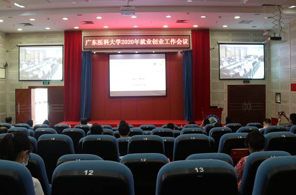 说明:https://news.gdmu.edu.cn/_mediafile/news/2020/05/14/55fevx8qch.jpg