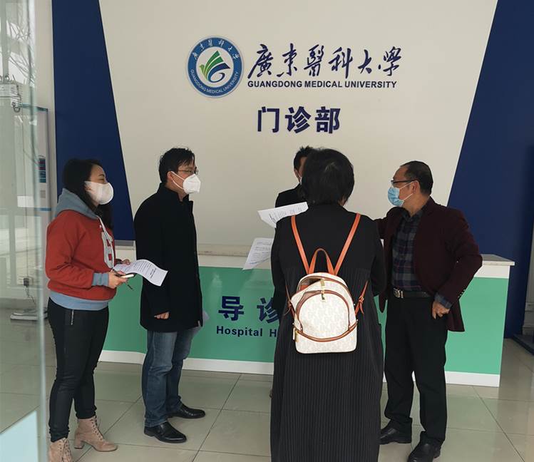 https://news.gdmu.edu.cn/_mediafile/news/2020/02/06/9dwjhq0axj.jpg