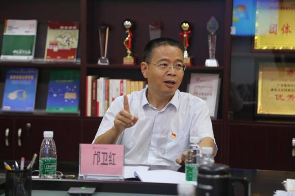https://news.gdmu.edu.cn/_mediafile/news/2019/10/15/69daqj6cfx.jpg