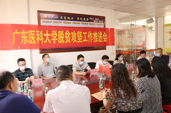 说明:https://news.gdmu.edu.cn/_mediafile/news/2020/05/29/5stsuwgimg.jpg