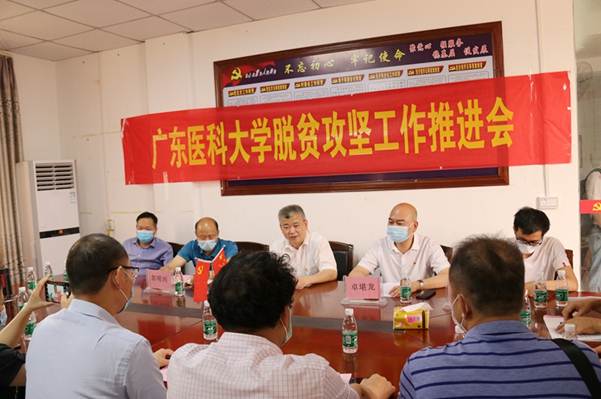 说明:https://news.gdmu.edu.cn/_mediafile/news/2020/05/29/bg9sk4oimg.jpg