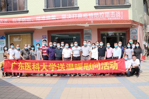说明:https://news.gdmu.edu.cn/_mediafile/news/2020/05/29/40bu5s6in5.jpg