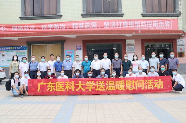 说明:https://news.gdmu.edu.cn/_mediafile/news/2020/05/29/35eb2ilin6.jpg