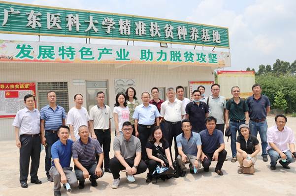 说明:https://news.gdmu.edu.cn/_mediafile/news/2020/05/29/6bxsjfoin6.jpg