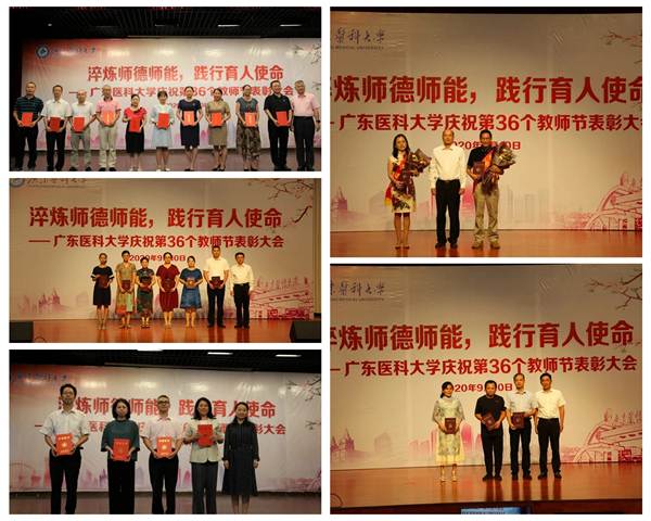 说明:https://news.gdmu.edu.cn/_mediafile/news/2020/09/11/32p8wjvrqb.jpg