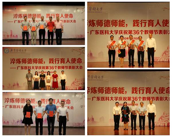 说明:https://news.gdmu.edu.cn/_mediafile/news/2020/09/11/6kd2e2irqb.jpg