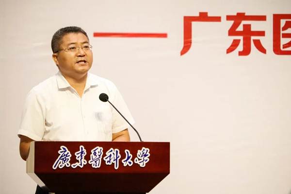 说明:https://news.gdmu.edu.cn/_mediafile/news/2020/09/11/5700hfjrqr.jpg