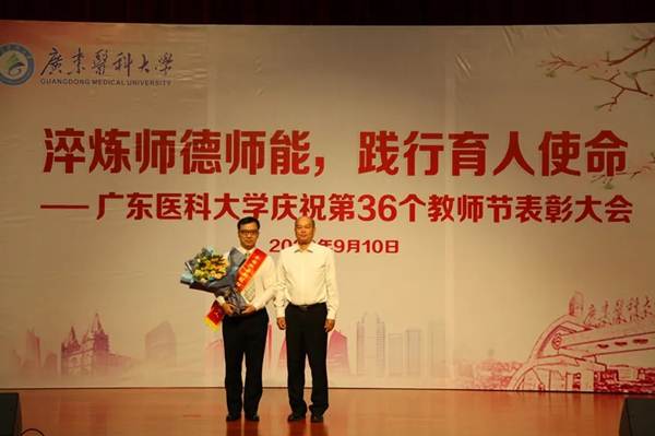 说明:https://news.gdmu.edu.cn/_mediafile/news/2020/09/11/5tyhdzgrr8.jpg