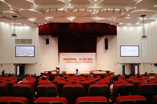 说明:https://news.gdmu.edu.cn/_mediafile/news/2020/09/11/563shyirre.jpg