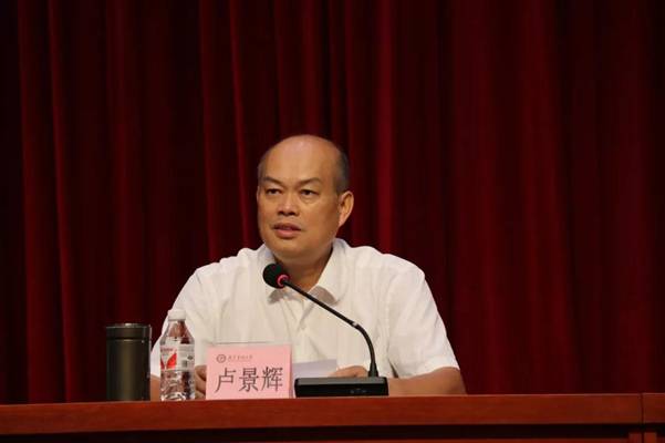https://news.gdmu.edu.cn/_mediafile/news/2019/09/11/35qnnwqnba.jpg
