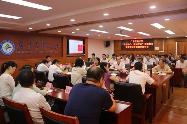 https://news.gdmu.edu.cn/_mediafile/news/2019/09/29/6ldtjzgha2.jpg