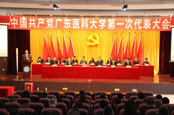 说明:https://news.gdmu.edu.cn/_mediafile/news/2019/01/19/bbmj6sw7o9.jpg