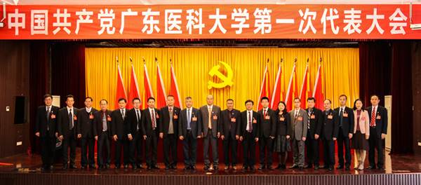说明:https://news.gdmu.edu.cn/_mediafile/news/2019/01/19/797xidj7p5.jpg