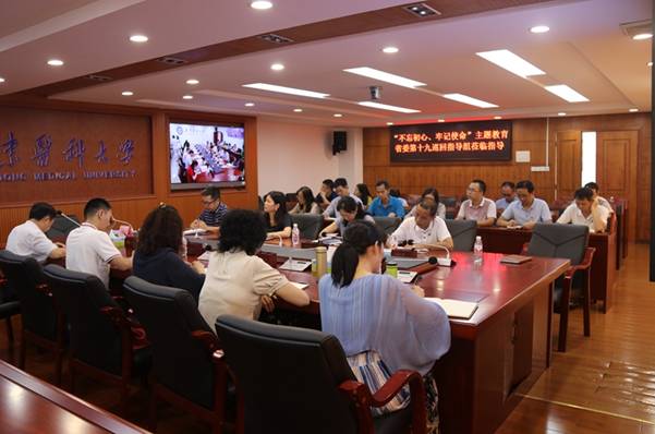 https://news.gdmu.edu.cn/_mediafile/news/2019/09/19/59mycj52a4.jpg