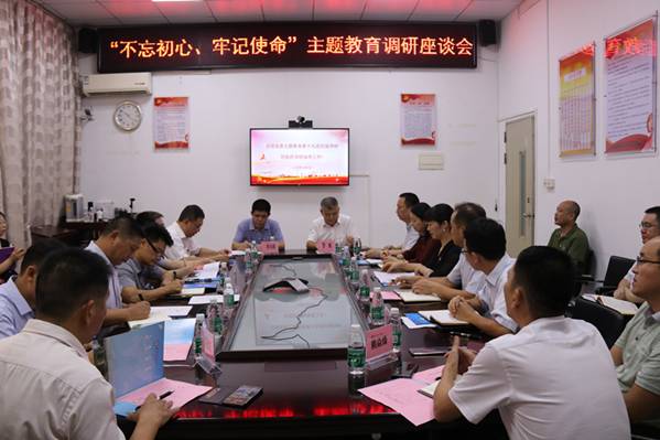 https://news.gdmu.edu.cn/_mediafile/news/2019/10/10/76sjvxon1l.jpg