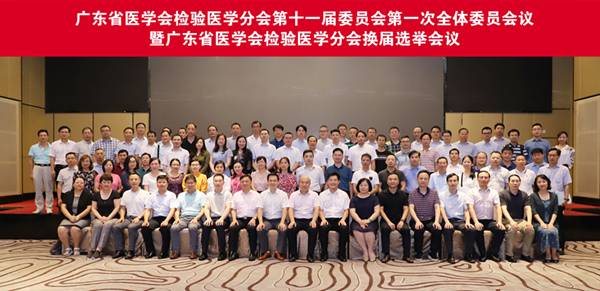 https://news.gdmu.edu.cn/_mediafile/news/2019/10/11/bhiv81zfrm.jpg