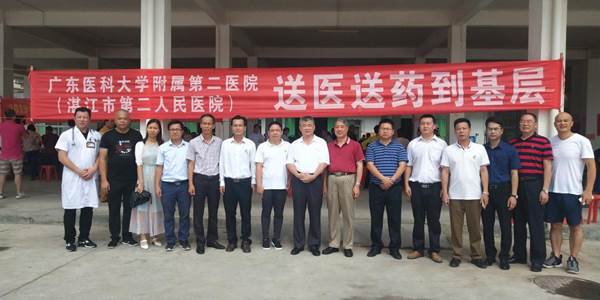说明:https://news.gdmu.edu.cn/_mediafile/news/2019/05/27/8cpqc0hio5.jpg